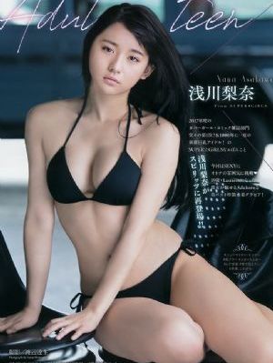 《美丽》